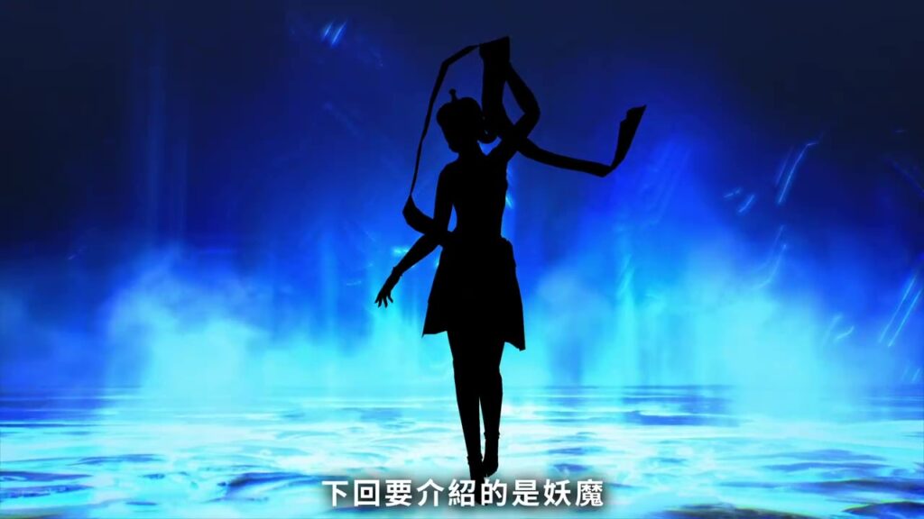 《真女神转生5》恶魔介绍：四大元素之一火精灵