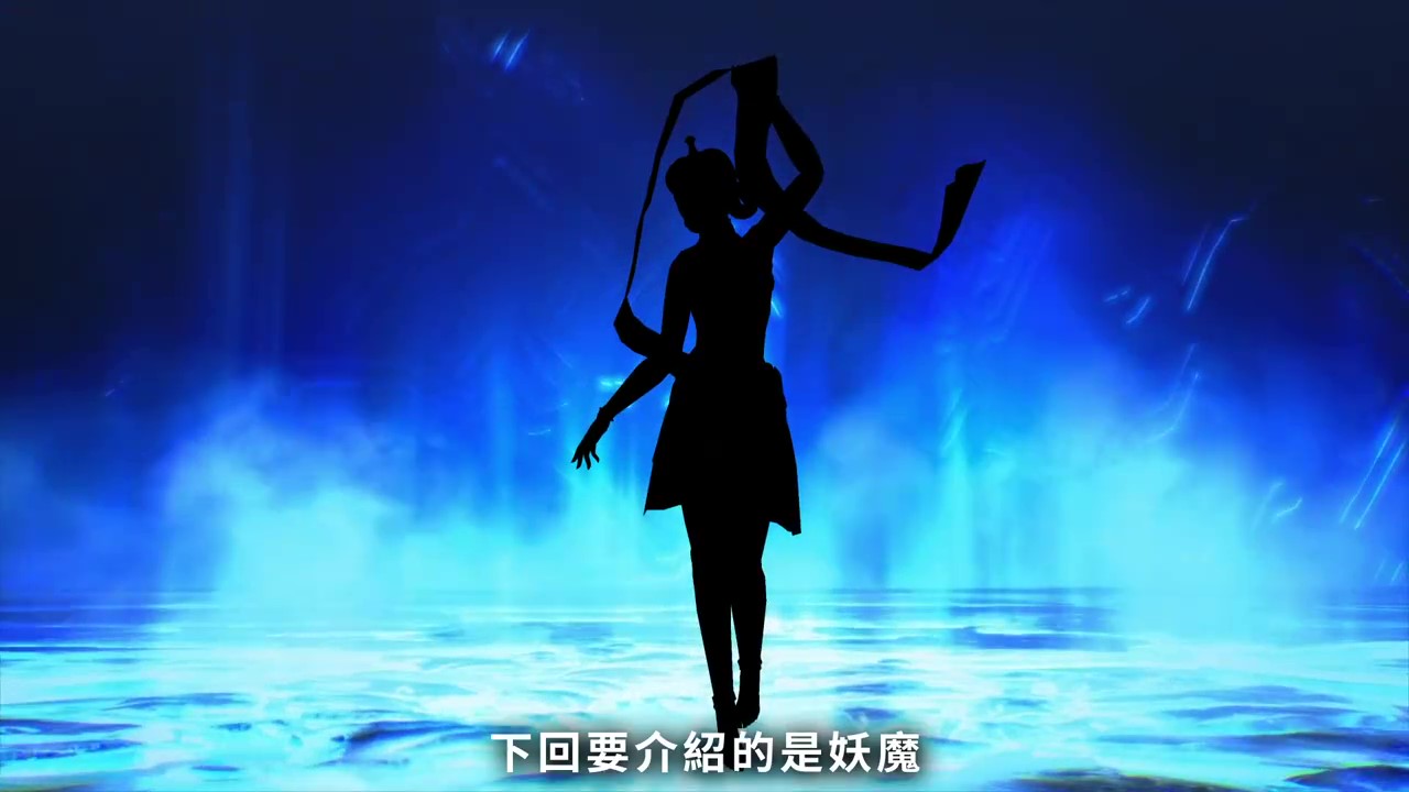 《真女神转生5》恶魔介绍:四大元素之一火精灵