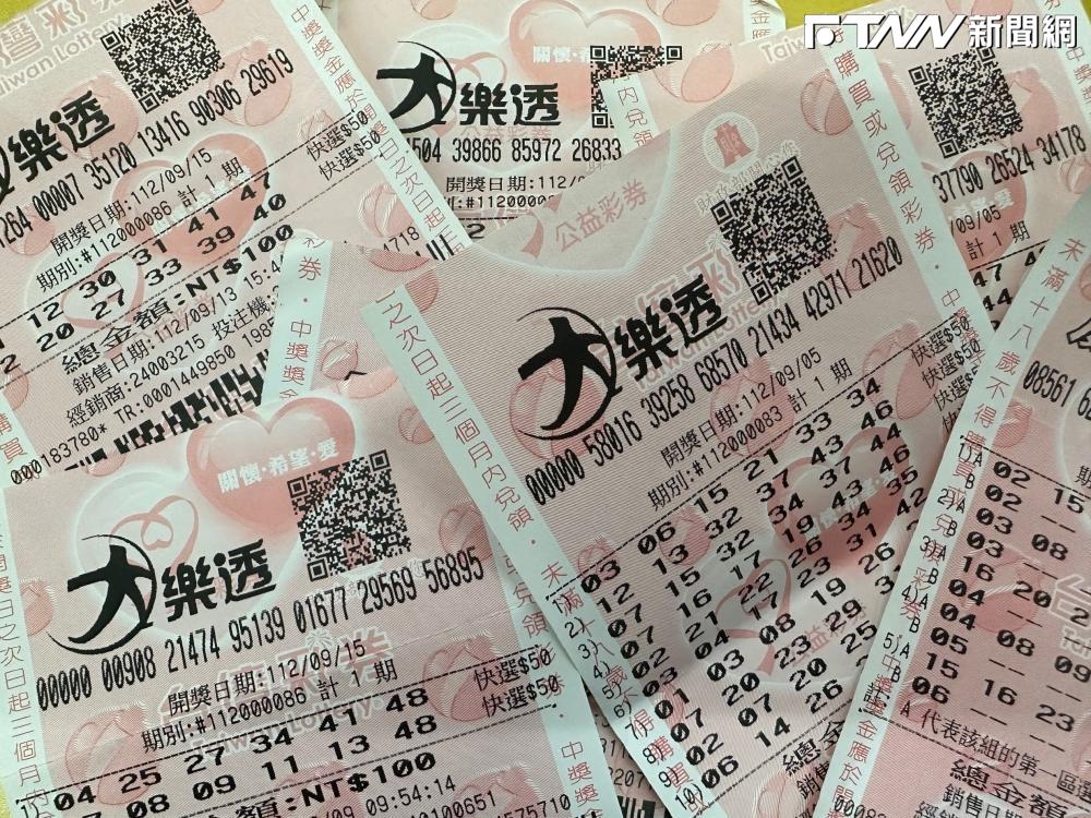 威力彩獎號出爐！中秋頭獎8.1億獎落誰家
