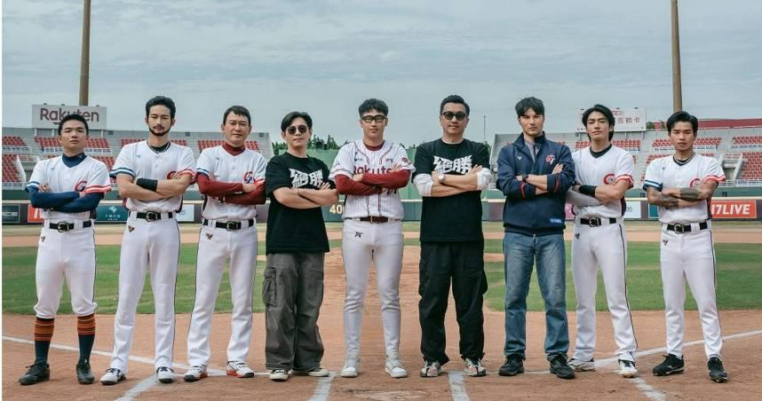 12強棒球賽翻拍電影《絕勝》！主演穿中華隊球衣亮相　網無情砲轟：《全民大悶鍋》
