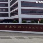 三大法人上週狂賣1285億元！華通買超1.3萬張是亞軍　 冠軍是「它」已買4週
