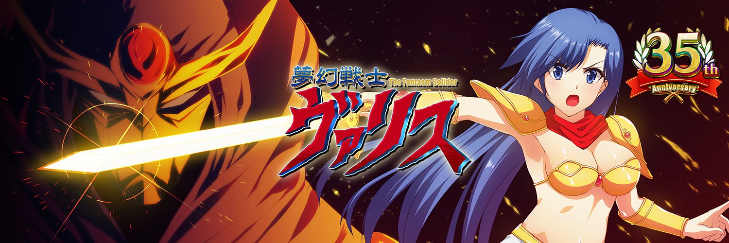 经典名作《梦幻战士》三部曲合集复归 12月9日登陆Switch