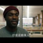 恐怖片《糖果人》曝光全新电视广告 8月27日北美上映