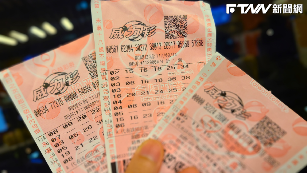 拚中秋連假放到爽！威力彩頭獎9億元　「奪金7碼」曝光