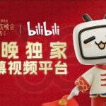 B站拿下2025年央视春晚转播权：独家弹幕视频平台