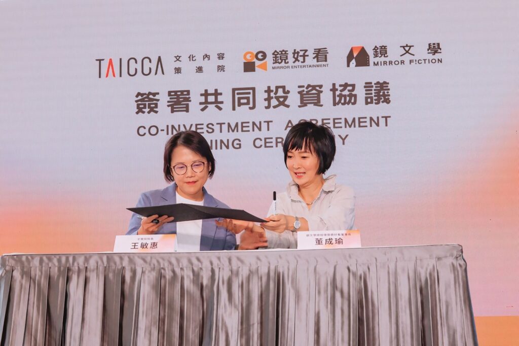 扶植文創大平台3／台灣經典偶像劇深植人心　提案大會增設愛情專場聚焦優勢