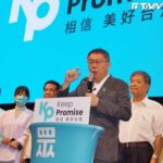 總統民調／郭台銘追平侯友宜！　賴27.3%、柯23.7%、侯郭皆為14.2%
