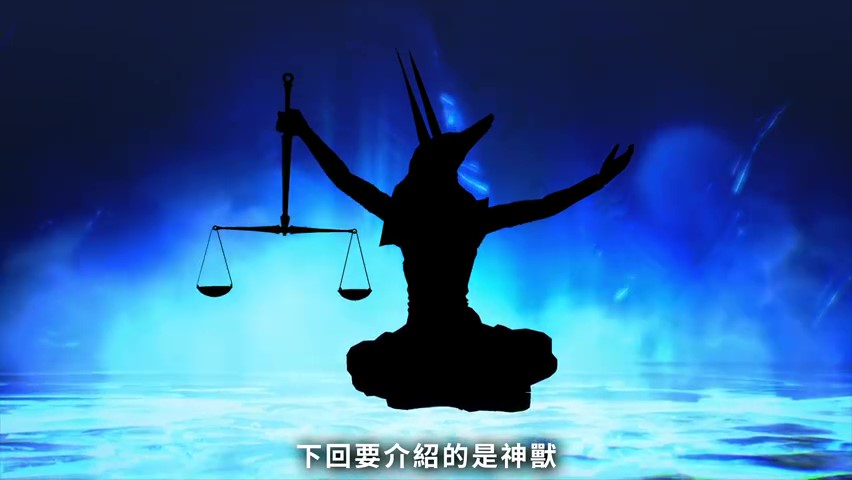 《真女神转生5》恶魔介绍:罗马幸运女神福图娜