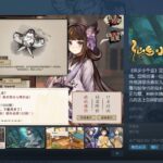 多结局养成游戏《仙乡小千金》Steam页面上线 发售日待定