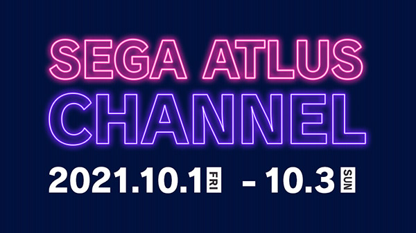 Atlus和世嘉TGS直播时间确定：10月1日至10月3日