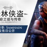 《绿林侠盗:亡命之徒与传奇》第一赛季将于9月2日推出!
