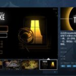 《时空策：湖》Steam页面上线 暂不支持中文
